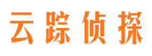 天心找人公司